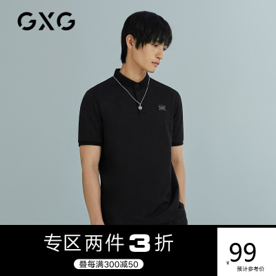 2件3折券后价：99-GXG男装斯文系列-21年夏季黑色皮牌装饰polo衫男士保罗衫
