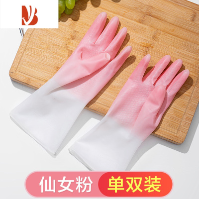 三维工匠加厚耐用洗碗清洁手套女厨房家用家务劳保防水橡胶乳胶洗衣服干活
