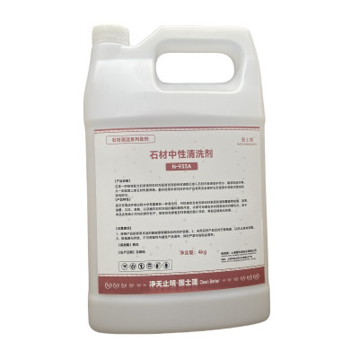 围士莲 石材中性清洁剂 N-933A 桶