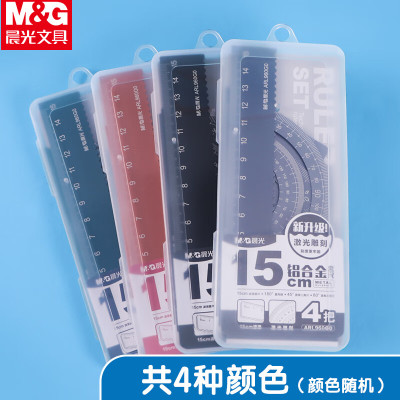 晨光(M&G)套尺ARL960G0铝合金15cm