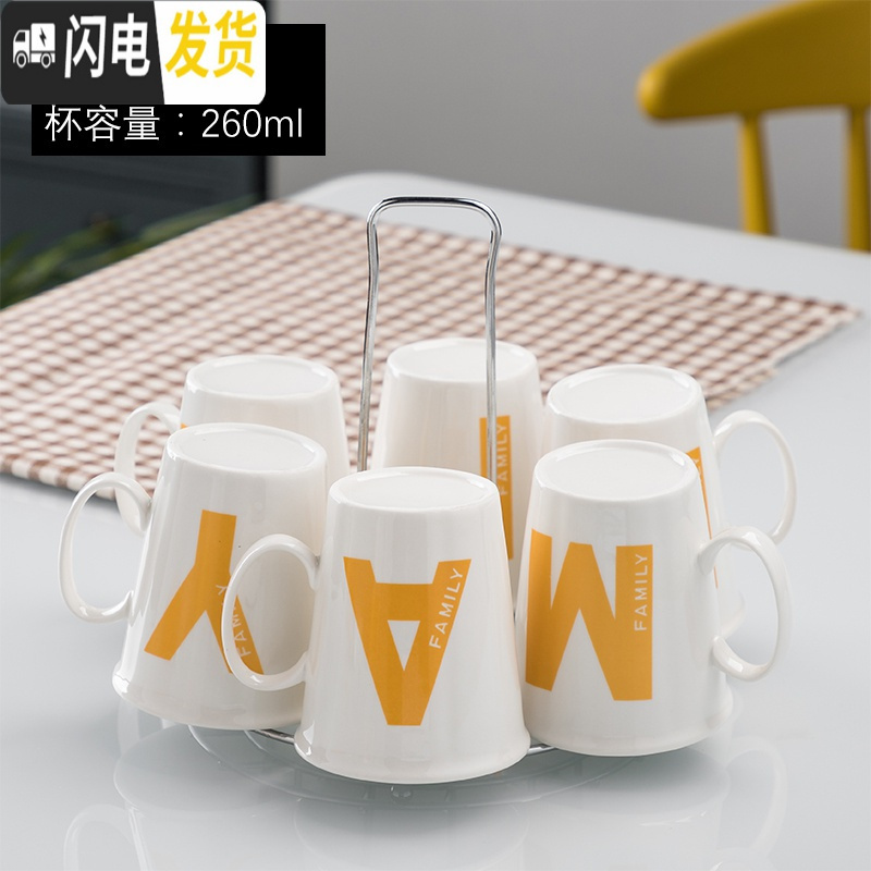 三维工匠水杯套装 家用冷水壶 陶瓷创意英文杯子可高温凉水壶大号果汁水具 金色6杯+杯架FAMIY小格杯