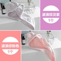 干发帽吸水速干女可爱洗头发毛巾包头的浴帽擦头发干发巾 三维工匠 宽条纹灰粉1个+波浪纹粉色1个