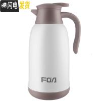 三维工匠保温壶家用大容量热水壶玻璃内胆开水保温水瓶暖水壶保温水壶 白色1600