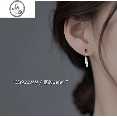 JiMi925银银羽毛耳钉小众设计感耳环女2022年新款夏轻奢耳饰