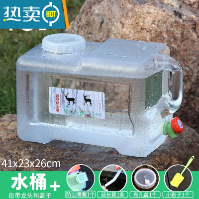 敬平家用储水纯净水桶空桶带水龙头户外车载手提大号塑料饮水箱 18升白色方桶+有孔盖