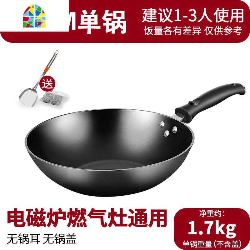 炒菜锅家用老式铁锅生铁纯铸铁锅无涂层平底炒锅电磁炉专用 FENGHOU 30cm单锅无盖(无锅耳)加厚铸铁