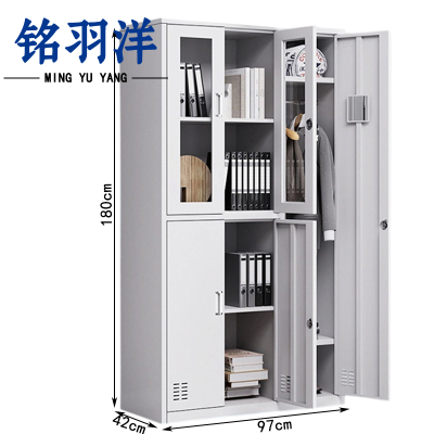 铭羽洋办公更衣柜5门台