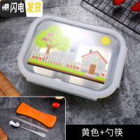 三维工匠304不锈钢小学生饭盒儿童可爱卡通分格便当盒防烫带盖便携女餐盒 黄2格[含餐具]