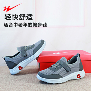 双星秋季新品男款健步鞋轻便软底防滑中老年休闲鞋107