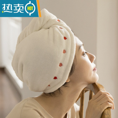 敬平干发帽吸水浴帽洗头发速干毛巾包头女加厚儿童长发擦头巾 爱心白