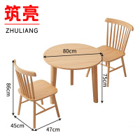 筑亮 餐桌 80*80*75cm+2椅 套