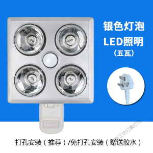 苏宁放心购 浴霸取暖灯 壁挂式 挂墙式四灯暖浴霸 浴室卫生间防水防爆灯泡取暖器