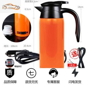 [补贴10%]车载饮水机24v大货车专用自动上水智能热水器圆柱形全自动烧水壶车载杯