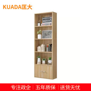 匡大 办公柜 储物柜 书柜 KDT600