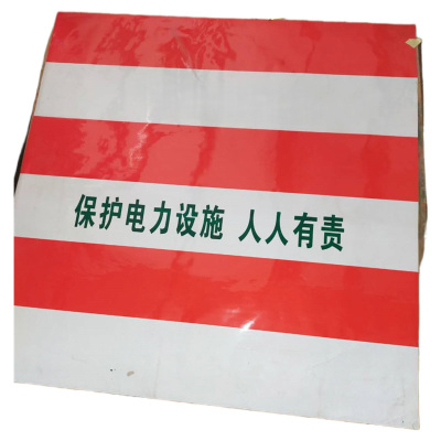 途务 电杆反光警示贴 1200*800mm 张