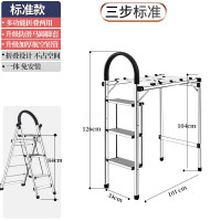 梯子家用折叠室内多功能晾衣架两用人字梯加厚铝合金四五步 三维工匠 [多功能三步黑标准升级]196家用梯