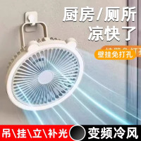 夏天厨房降温厕所壁挂风扇免打孔免插电宿舍便携静音挂式小电风扇