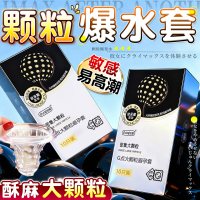 独爱玻尿酸避孕套超薄裸入001 G点颗粒10只装 正品安全套套狼牙颗粒高潮男女用套子成人情趣计生用品bytt