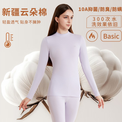 猫人MiiOW保暖秋衣秋裤加绒套装男女新款纯棉弹力舒适贴身不紧绷