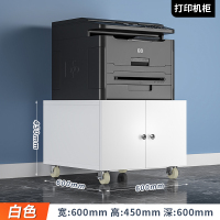 易企采 45CM办公室打印复印机柜放置柜工作台 60*60*45CM 单位:台