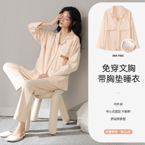 熊猫印花带胸垫一体全棉睡衣女春秋季薄款纯棉长袖休闲家居服套装