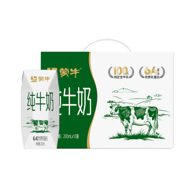 蒙牛纯牛奶 200ml*10盒