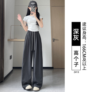蓝色冰丝阔腿裤女2026新款夏季薄款显瘦宽松慵懒风休闲运动裤