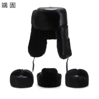 端固 防寒帽 WG141G/双