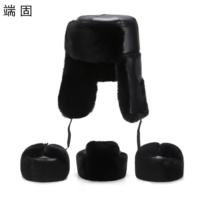 端固 防寒帽 WG141G/双