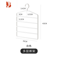 三维工匠多多层裤子衣架家用裤夹衣柜收纳器裤挂架