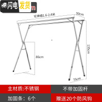 三维工匠晾衣架落地折叠卧室内外家用阳台晒床单被子凉衣杆不锈钢伸缩 加厚不锈钢奢华款2.4米(防风勾) 大晾衣架配件