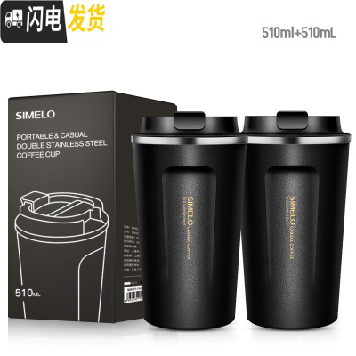 三维工匠保温杯女学生简约随行保冷杯ins原宿风家用咖啡杯便携不锈钢水杯 双黑(大)