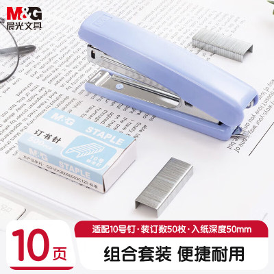 晨光M&G创意环保办公文具便携多用文件夹轻巧耐用设计简约商务白领首选