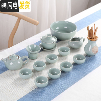 三维工匠汝窑茶具套装家茶具哥窑陶瓷整套汝瓷开片功夫茶具茶壶 [宇]哥窑龙把壶十五头