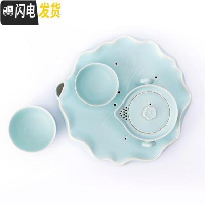 三维工匠陶瓷梅花快客杯便携旅行功夫茶具套装一壶两杯家用简约茶具收纳包 粉青快客杯+粉青荷叶茶盘