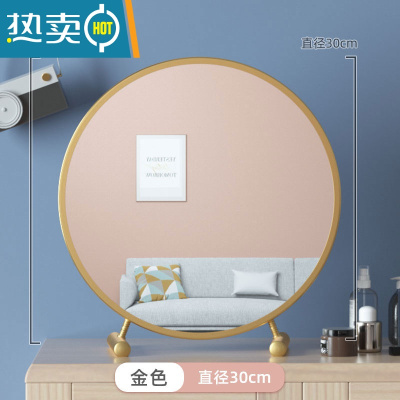 敬平大号台式桌面化妆镜led带灯宿舍学生ins风梳妆台卧室网红补光圆镜便携式用镜 金色 升级款金属30CM[高清银镜,无