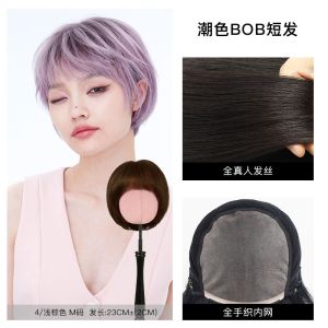 瑞贝卡假发女短发潮色BOBO全真人发全手织轻薄逼真自然时尚全头套