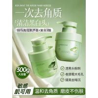 RUYI儒意芦荟果酸滋润去角质啫喱300g