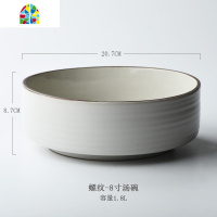 创意个性螺纹圆形陶瓷菜碗大号8寸陶瓷碗汤碗家用面碗北欧ins餐具 FENGHOU 伊斯系列-8英寸汤碗(黑)