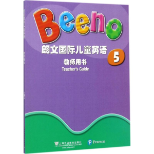 [M]朗文国际儿童英语教师用书-9787544649261