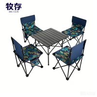 牧存露营桌椅