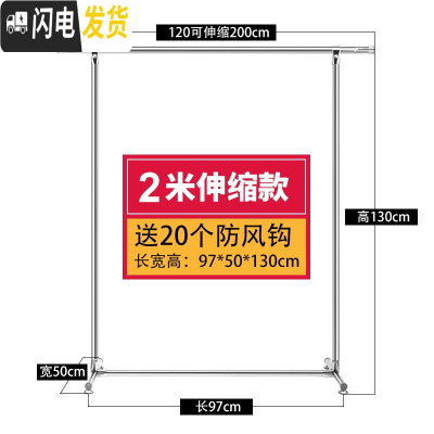 三维工匠晾衣架落地折叠室内卧室单杆式晒衣架简易挂衣架凉衣服的架子家用 2.0米可伸缩[伸缩款] 1个晾衣架配件