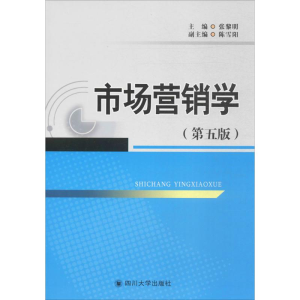 醉染图书市场营销9787569003758