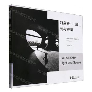 [N]路易斯·Ⅰ.康--光与空间-9787561863978