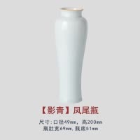 | 陶瓷花瓶 霁蓝青红颜色釉 仿古花器家居软装 禅意摆件花插 三维工匠 影青梅花瓶