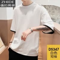 SUNTEK长袖t恤男士卫衣2020新款秋季潮流宽松棉男装秋装上衣服打底衫T恤