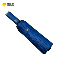 极星健 雨伞 16骨 把
