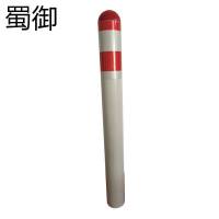 蜀御 玻璃钢警冲标 SY-326/个