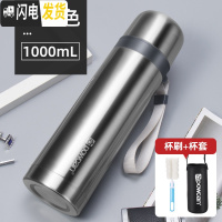 三维工匠保康保温杯大容量男户外便携女士304不锈钢水杯壶800-1000杯子 钢本色1000+杯套杯刷