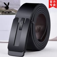 花花公子男士皮带真皮牛皮腰带平滑扣板扣青年裤带学生韩版潮休闲